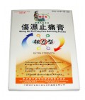 Shang Shi Zhi Tong Pain Relieving Plaster(Zhi Tong Gao) Extra Strength 